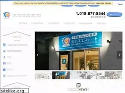 Sites similar to usestate.co.jp