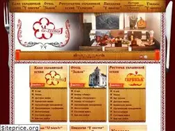Sites similar to usester.com.ua