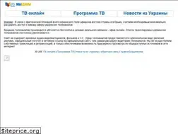 Sites similar to usetv.pp.ua