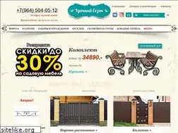 Sites similar to usezon.ru