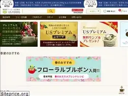 Sites similar to usfoods.co.jp