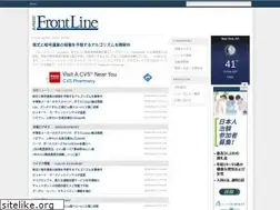 Sites similar to usfrontlinenews.com