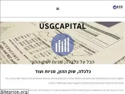 Sites similar to usgcapital.co.il