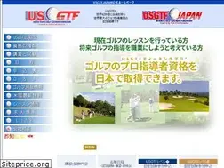 Sites similar to usgtfjapan.jp