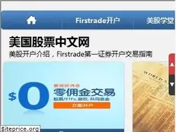 Sites similar to usgupiao.com
