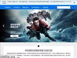 Sites similar to ush.cn