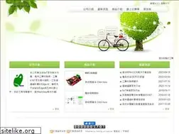 Sites similar to ushadow.com.tw