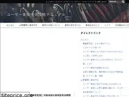Sites similar to ushaken.com