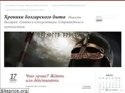 Sites similar to ushakoff.wordpress.com