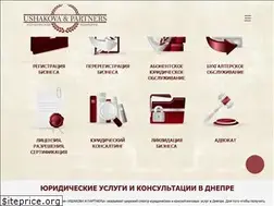 Sites similar to ushakova.partners