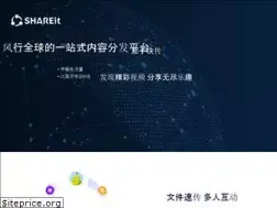 Sites similar to ushareit.cn