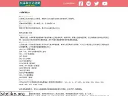 Sites similar to ushb.net