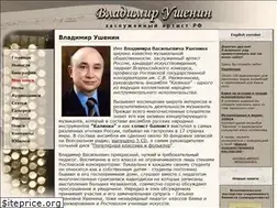 Sites similar to ushenin.com