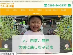 Sites similar to ushibori-en.jp