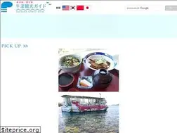 Sites similar to ushibuka.site