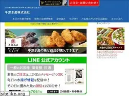 Sites similar to ushibukasuisan.com