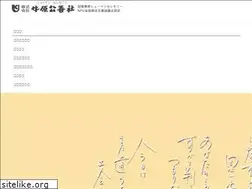 Sites similar to ushihara.co.jp