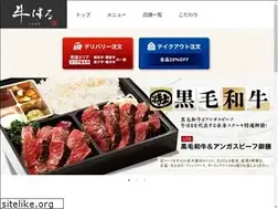 Sites similar to ushiharu.com