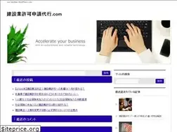 Sites similar to ushijima-kensetsu.com