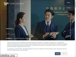 Sites similar to ushijima-law.gr.jp