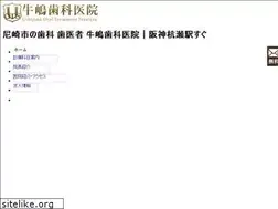 Sites similar to ushijima-ots.com