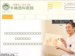 Sites similar to ushijima-shika.jp