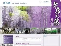 Sites similar to ushijimanofuji.co.jp