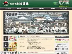 Sites similar to ushikama.jp