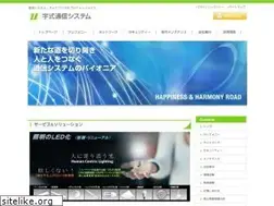 Sites similar to ushiki-ts.co.jp