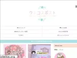Sites similar to ushiko.net