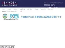 Sites similar to ushikoshi.co.jp