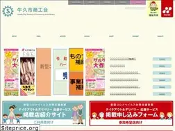 Sites similar to ushiku-sci.org