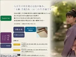 Sites similar to ushikubi.co.jp