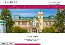 Sites similar to ushikukankou.com