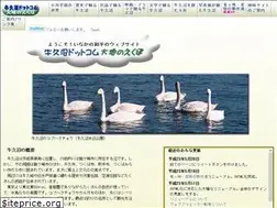 Sites similar to ushikunuma.com