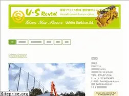 Sites similar to ushikusanki.com