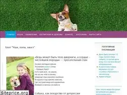 Sites similar to ushilapychvost.ru