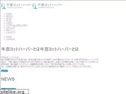 Sites similar to ushimado-yh.jp