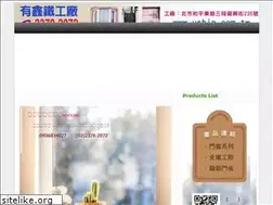 Sites similar to ushin.com.tw