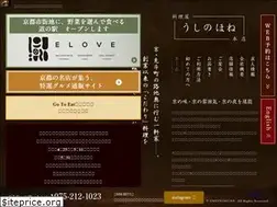 Sites similar to ushinohone.com