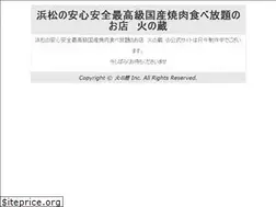 Sites similar to ushinokura.net