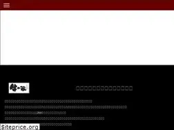 Sites similar to ushinoya.com