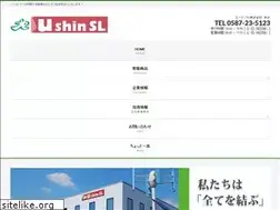 Sites similar to ushinsl.jp