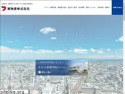 Sites similar to ushio-ec.co.jp