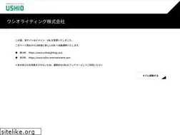 Sites similar to ushio-entertainment.com