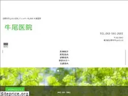 Sites similar to ushio-iin.com