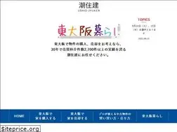 Sites similar to ushio-j.co.jp