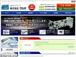 Sites similar to ushio-net.co.jp