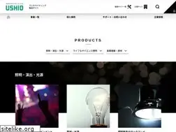 Sites similar to ushio-pro.com