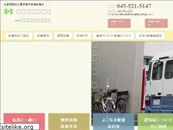 Sites similar to ushioda-clinic.jp